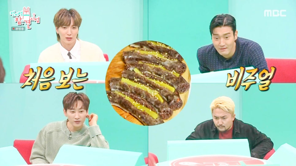 뚱땡이김밥 이미지