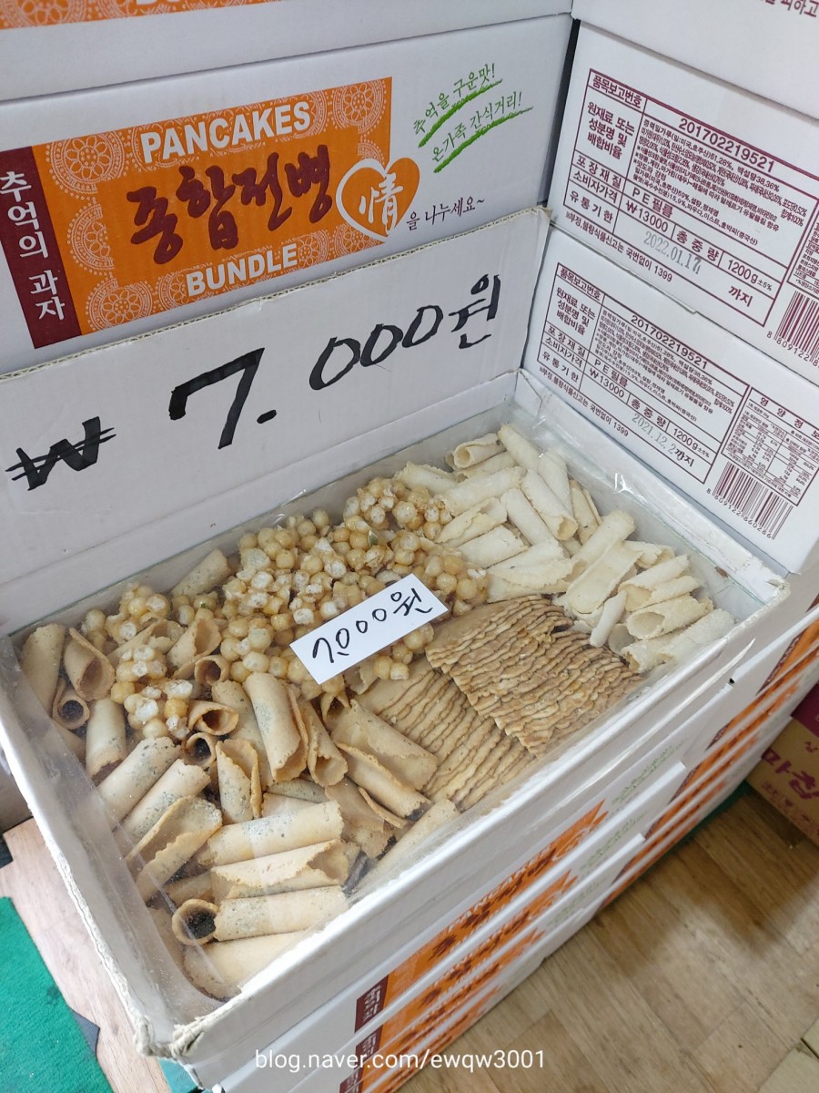 흥명제과 이미지