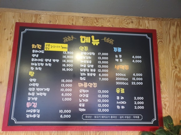 오늘도콩닭콩닭 이미지