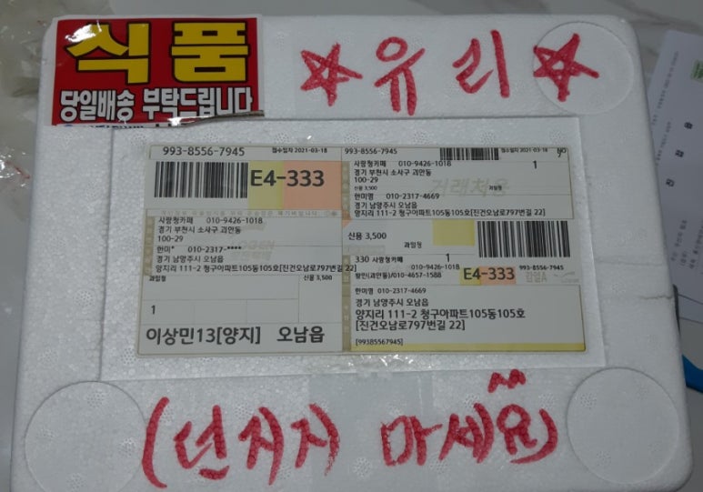 하늘파트너스 이미지