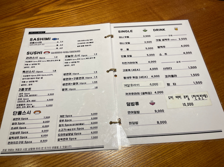 라라스시 이미지