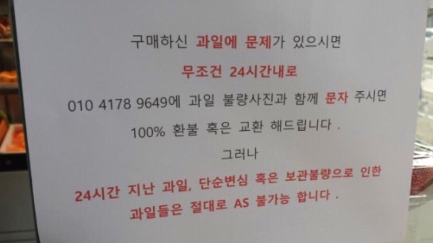 프룻팜 이미지