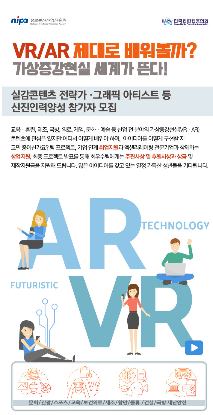한국취창업협회 이미지