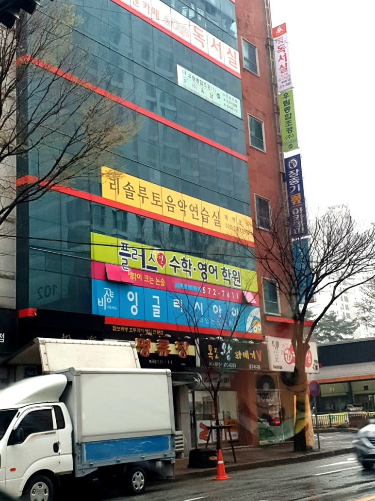 리솔루토음악연습실 이미지