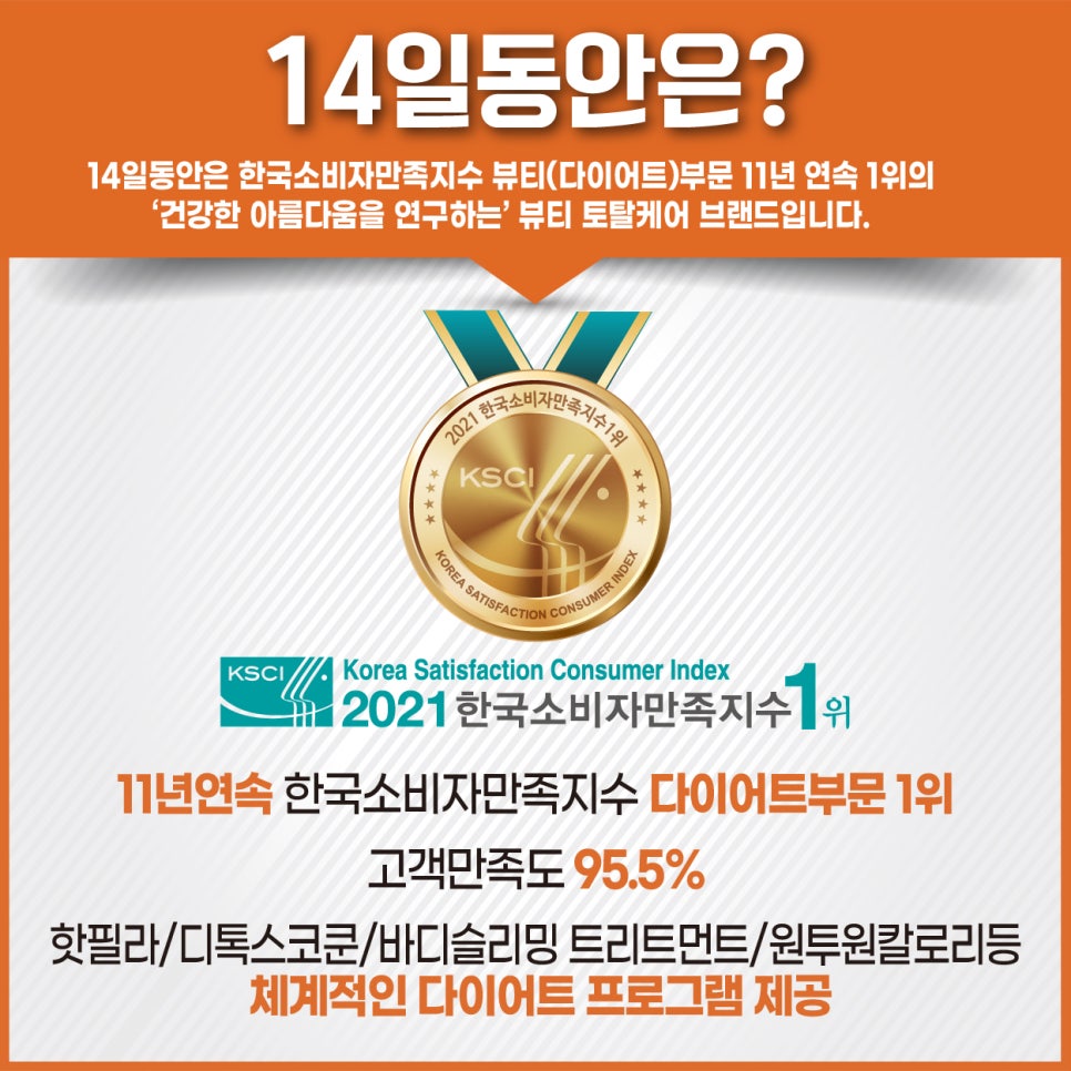 으뜸토탈케어 이미지