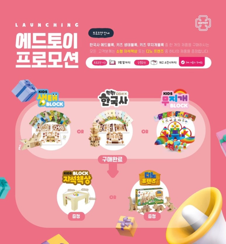 디에드 이미지
