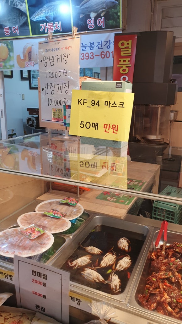 산본참닭강정 이미지