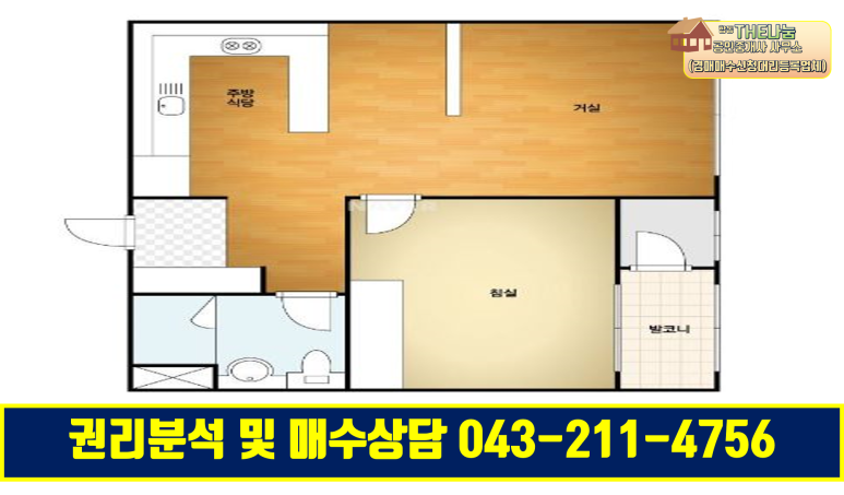 (주)정진종합건설 이미지
