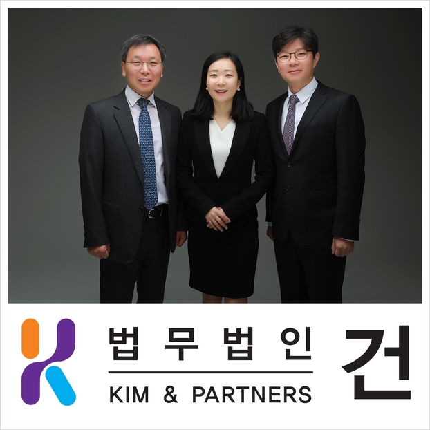 김재희법률사무소 이미지