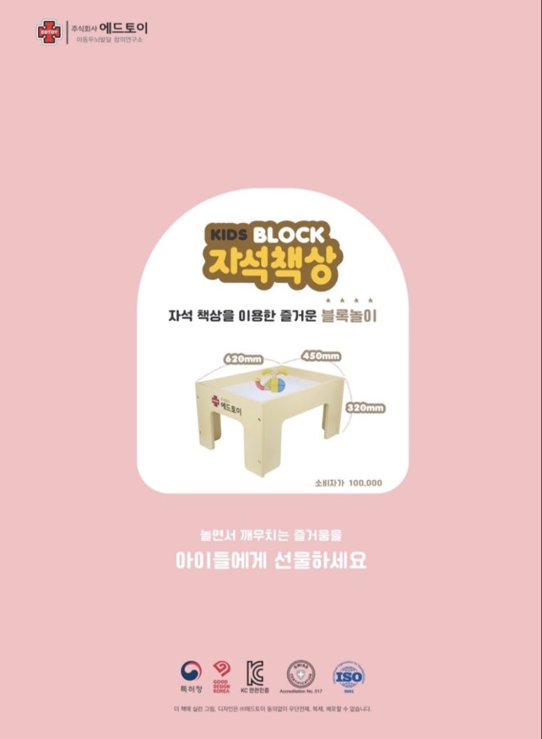 디에드 이미지