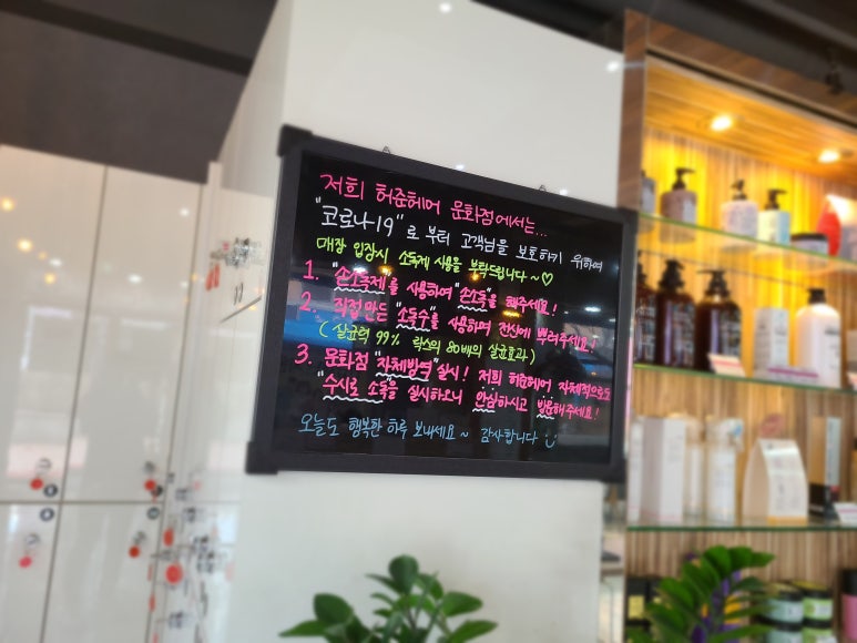 서광미용실 이미지