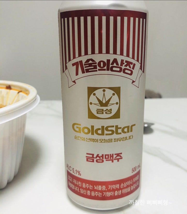 리인스마라탕 이미지
