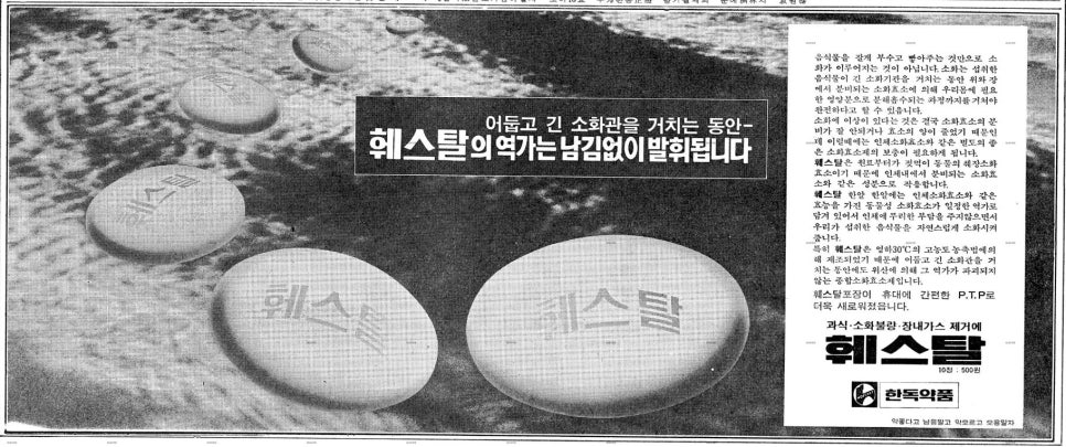 한독가스 이미지