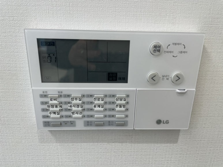 정내과의원 이미지