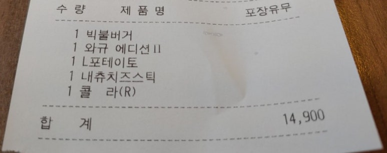 목포갈매기 이미지