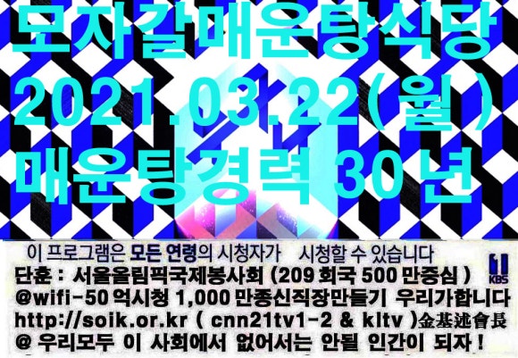 자갈매운탕 이미지