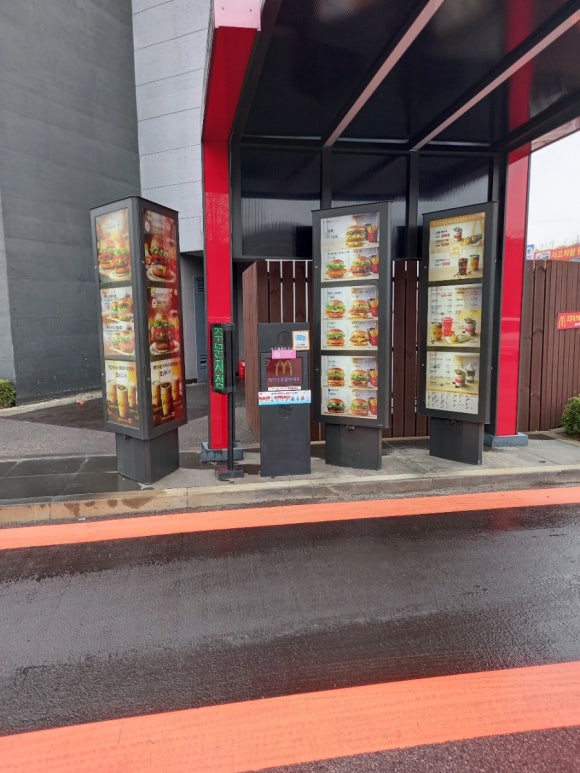 맥도날드평내DT점 이미지
