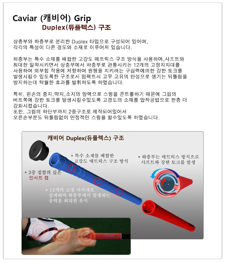 그립핑 이미지