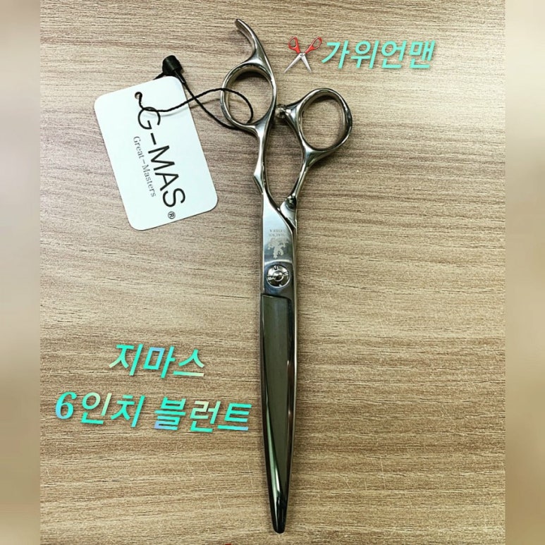 지마스 이미지