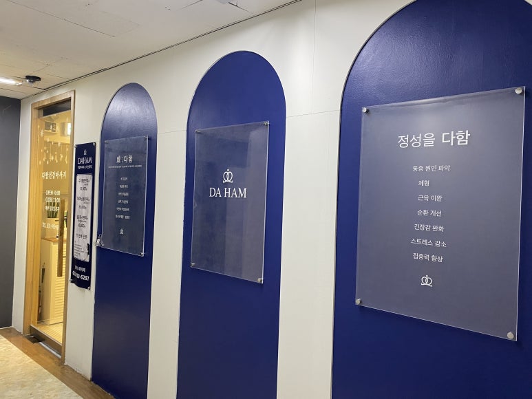 다함스포츠 이미지