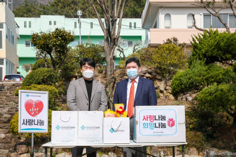 건강만세365병원 이미지