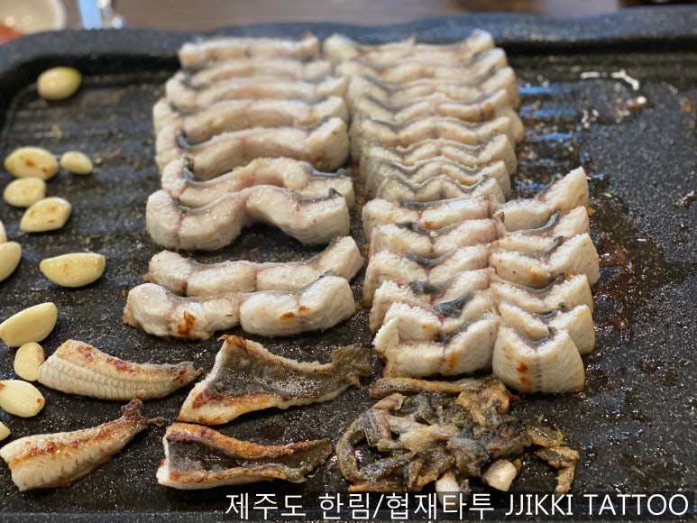 한림통큰장어 이미지