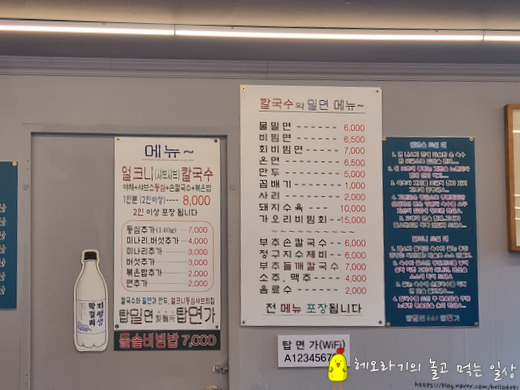 탑면가 이미지