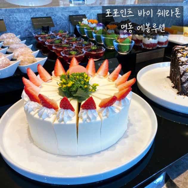 호텔명동주 이미지
