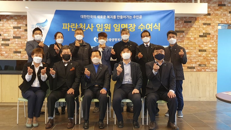 천사에너지 이미지