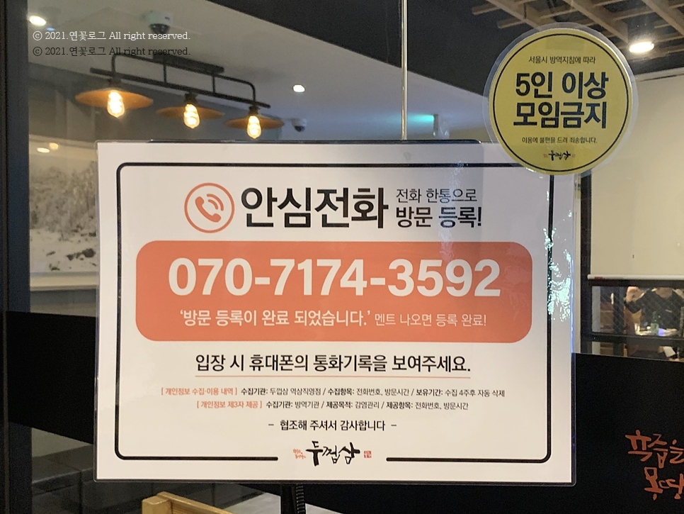 두껍삼 이미지