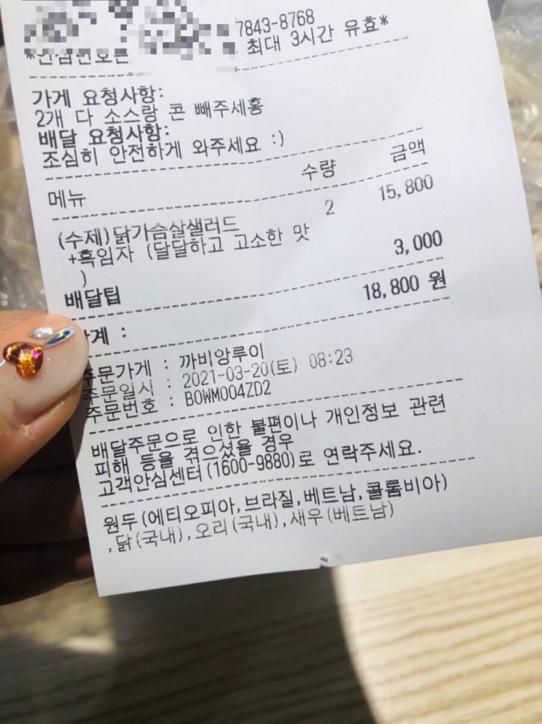 까비앙루이 이미지