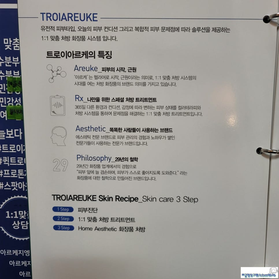 지앤미 이미지