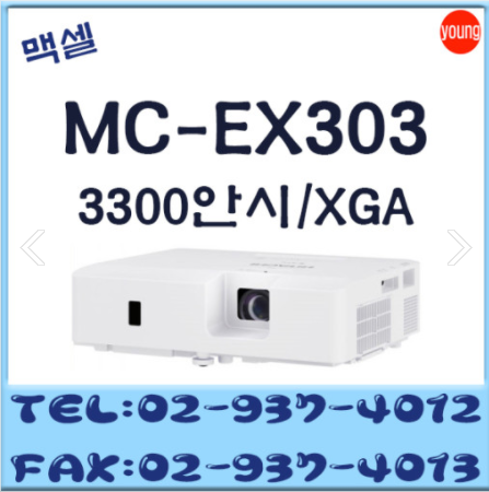 영프로젝터 이미지