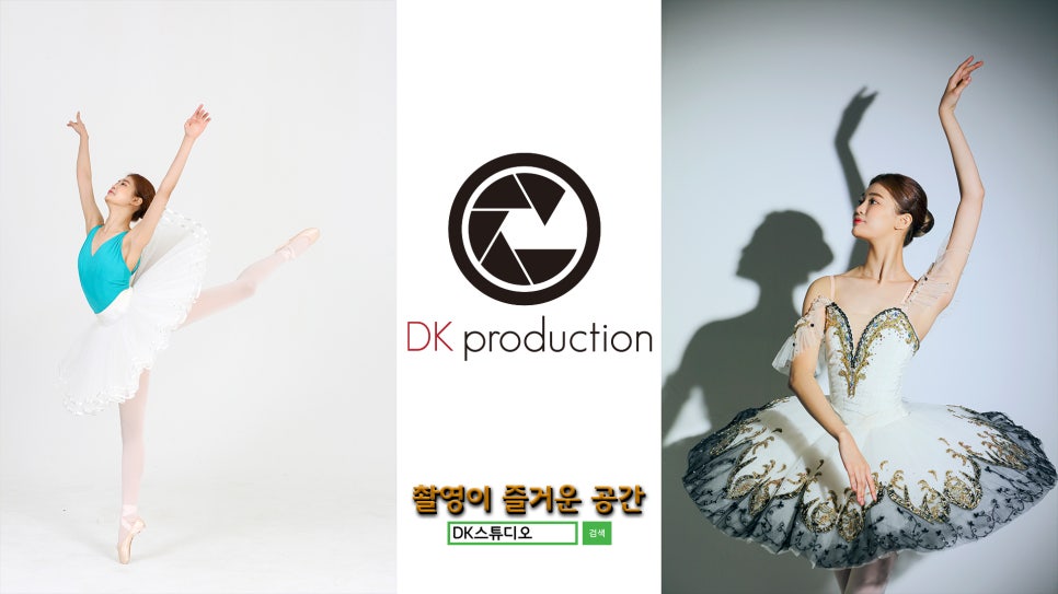디케이프로덕션 이미지