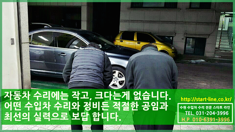 영일카센타 이미지
