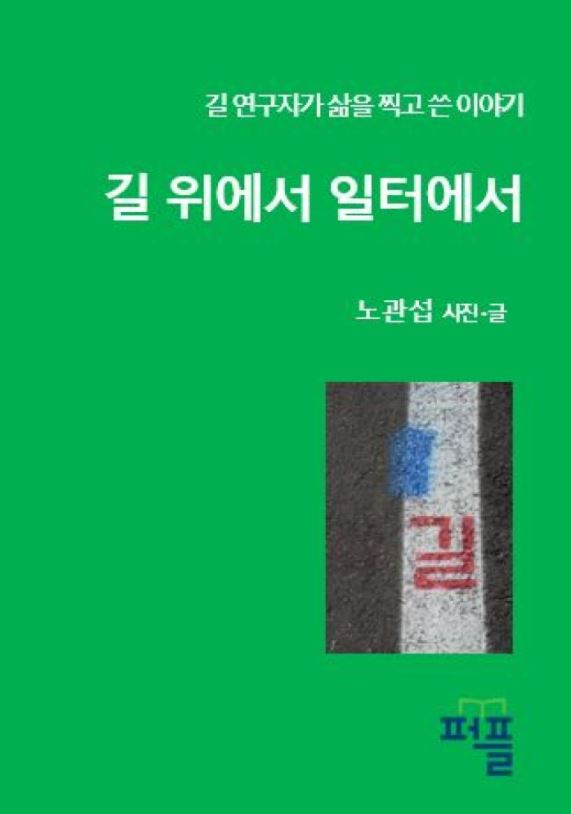 참일터 이미지