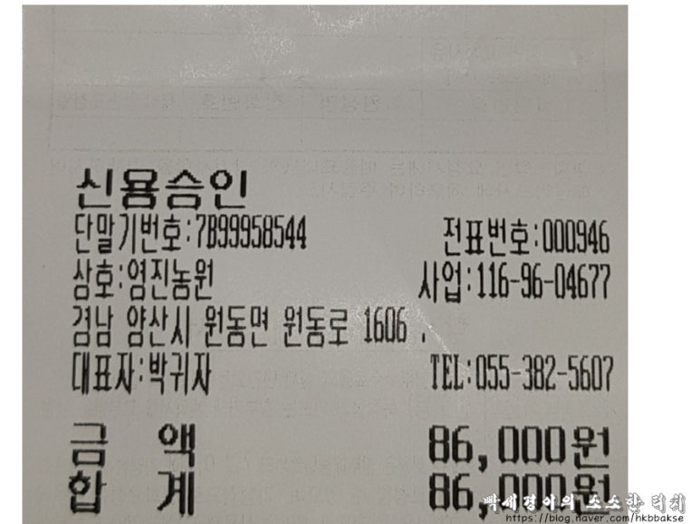 영진농원 이미지