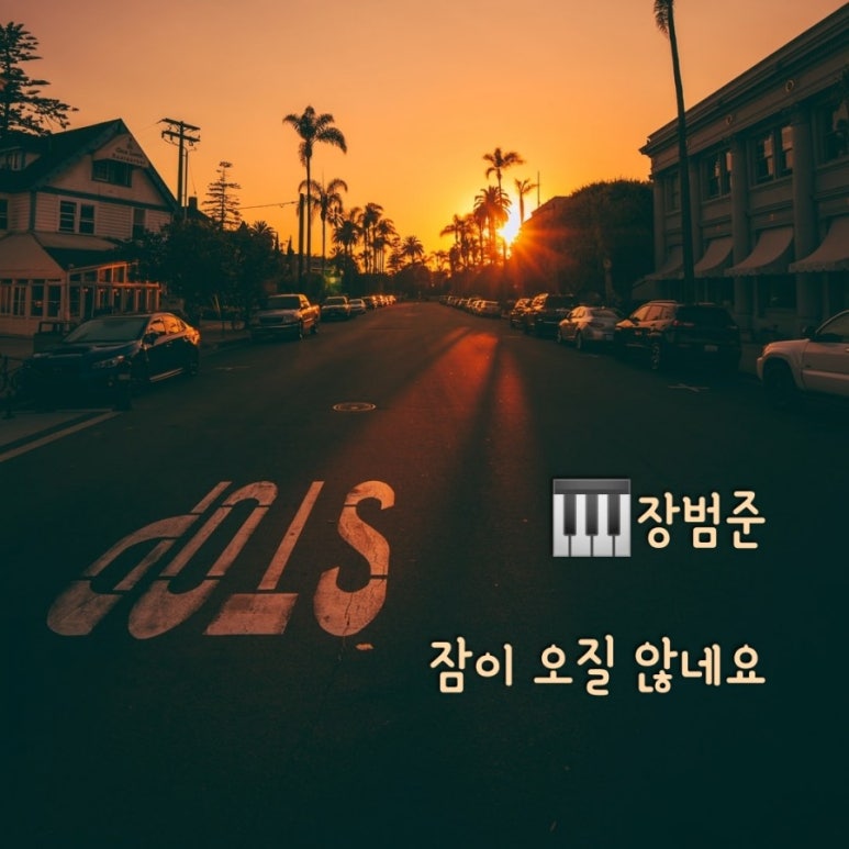 블라썸피아노학원 이미지
