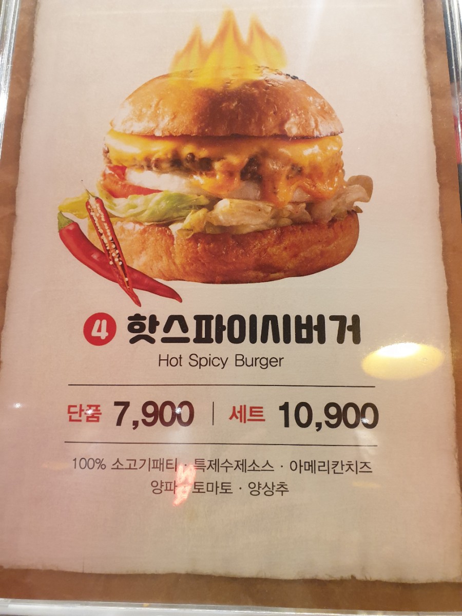 보스턴수제버거 이미지