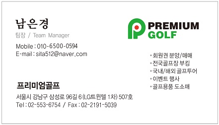 (주)호반호텔앤리조트 스플라스 워터파크 이미지