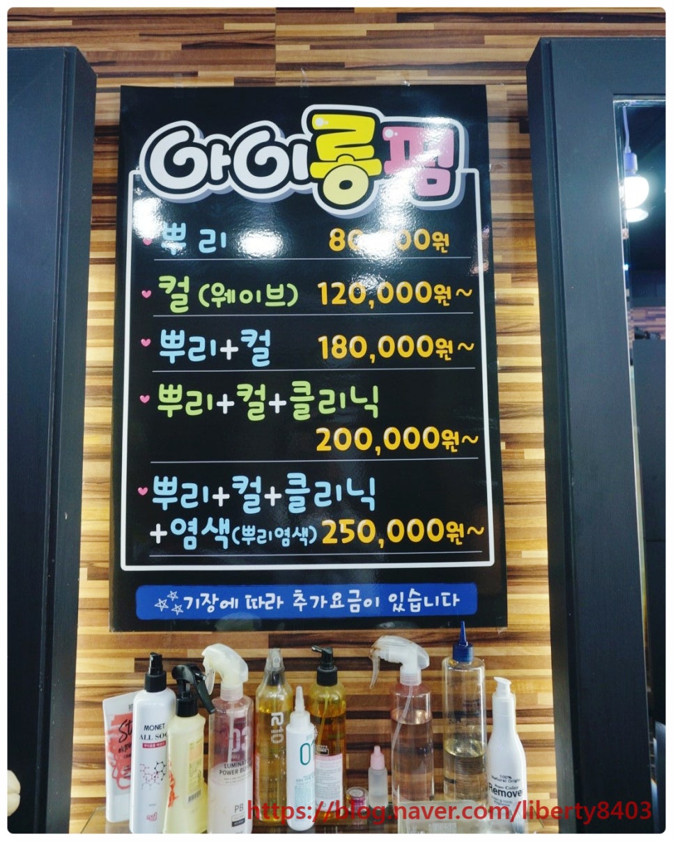 권은숙미용실 이미지