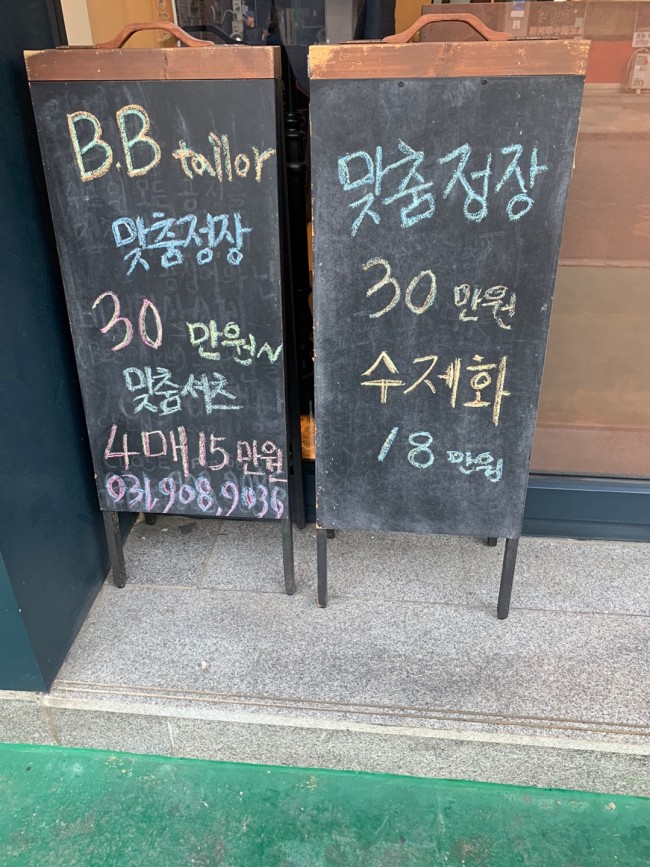 비비테일러 이미지