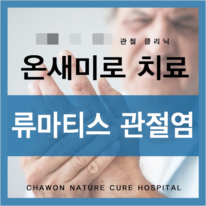더셀채원병원 이미지