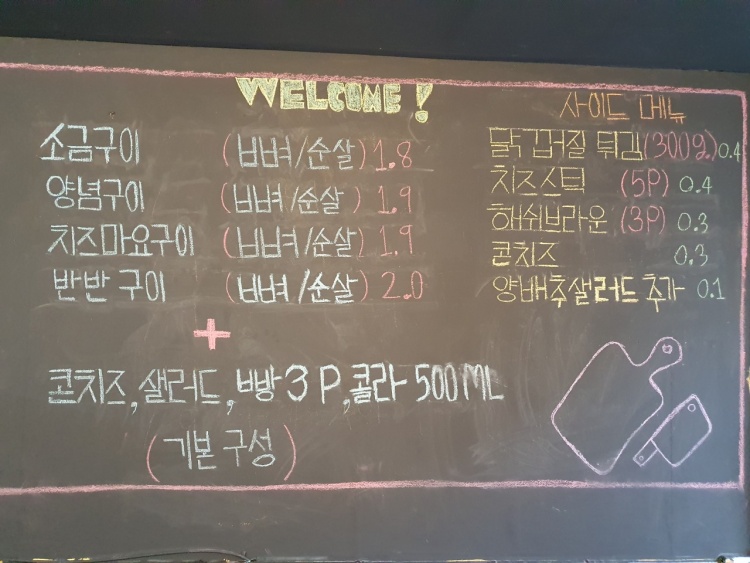 빵베큐 이미지