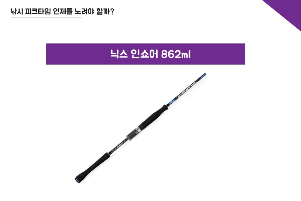 닉스올라운드 이미지