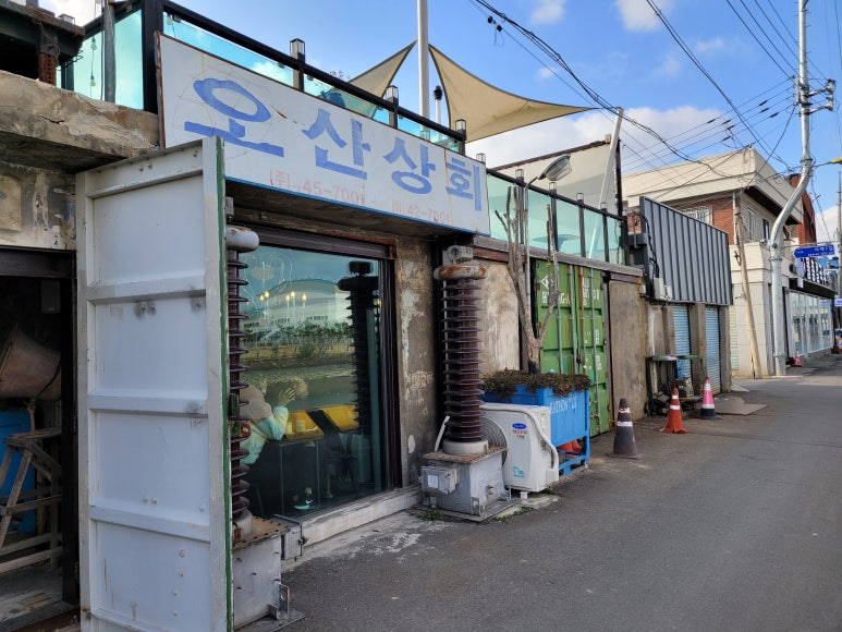 오산상회 이미지