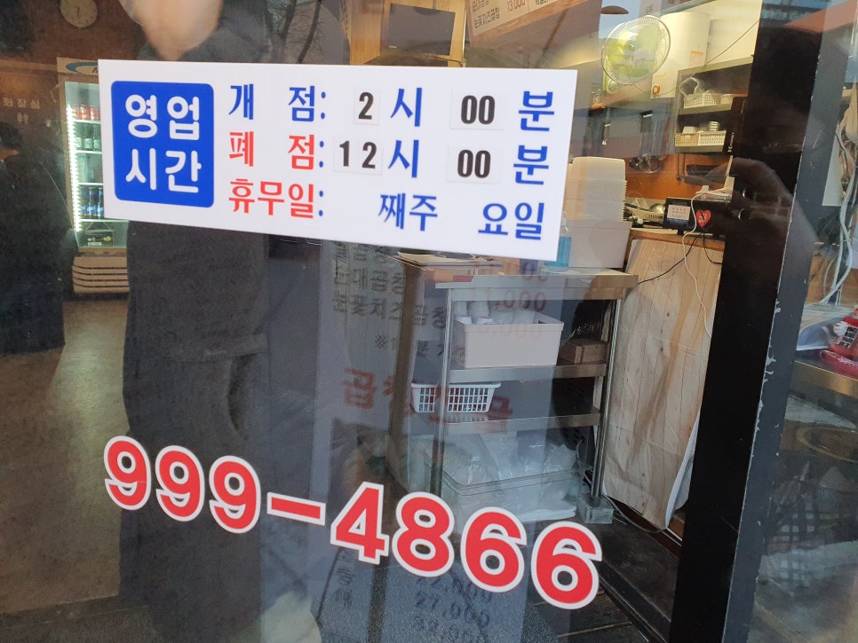월계휘경곱창 이미지