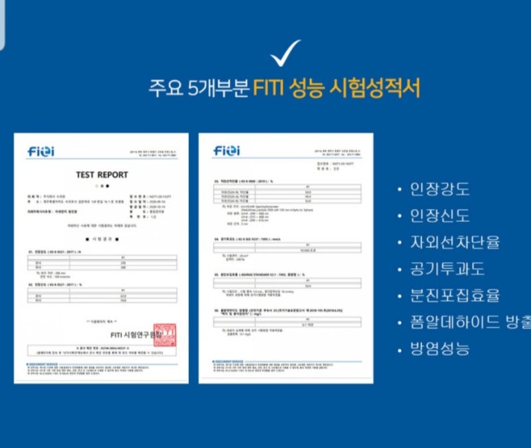 윈드클린 이미지