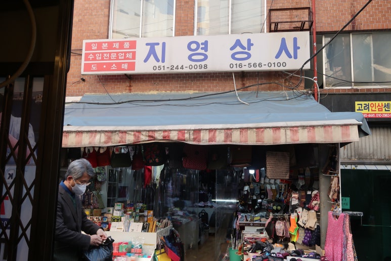 지영상사 이미지