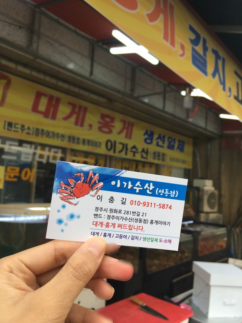 이가수산 이미지